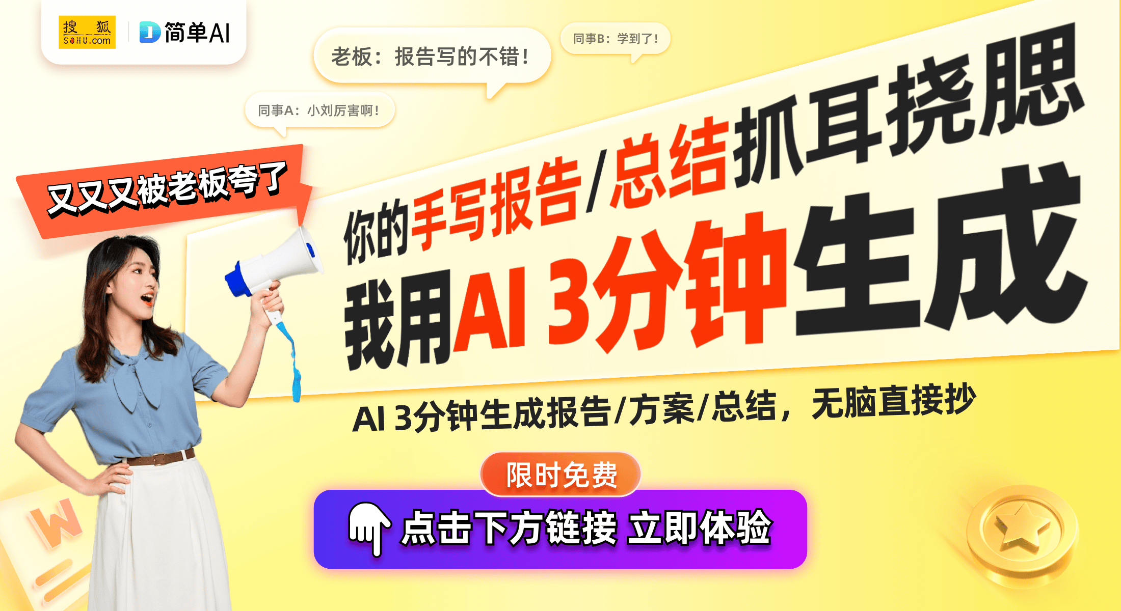 ：智慧生活的理想家居体验即将到来PG麻将胡了试玩平台小度全屋智能